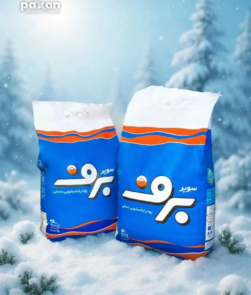 تصویر 1 از پودر دستی برف مناسب شستشوی انواع پارچه